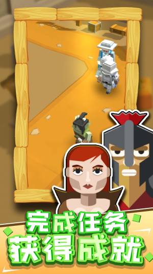 梦想养成记游戏最新安卓版图片1