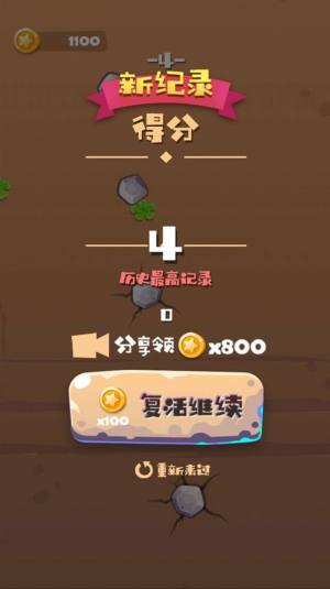 绝境攀岩游戏最新安卓版图片2