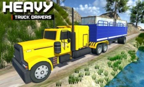 重型货运卡车模拟器游戏最新中文版图片1