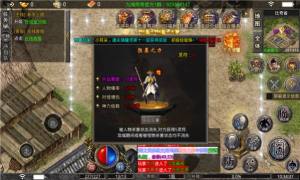 九域传奇手游官方正版图片1