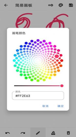 音视频编辑大师app图2