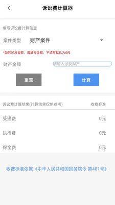 1律律师app手机版图片1