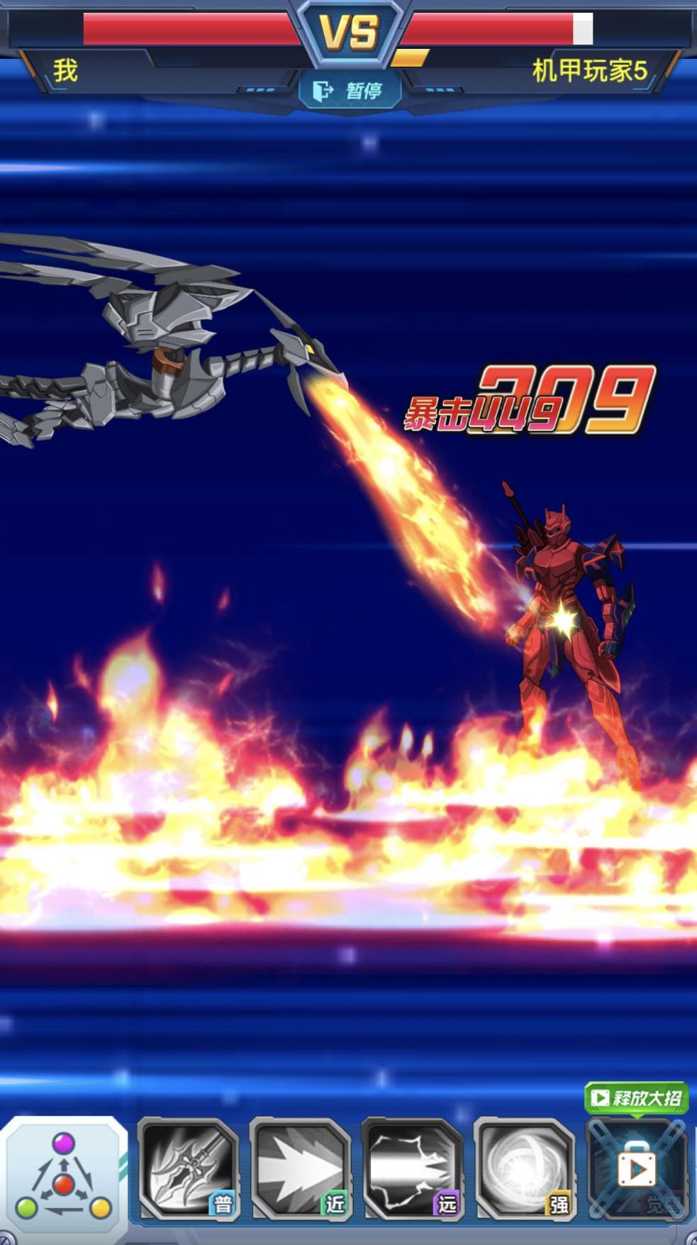 全能机甲战士免广告游戏最新版图片1