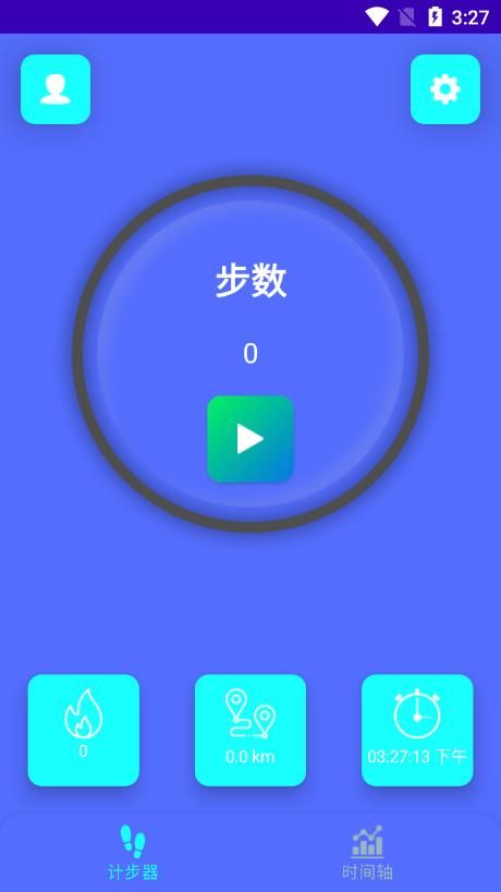 点点云步app图3