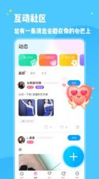 冰鸟语音交友app官方版下载图片1