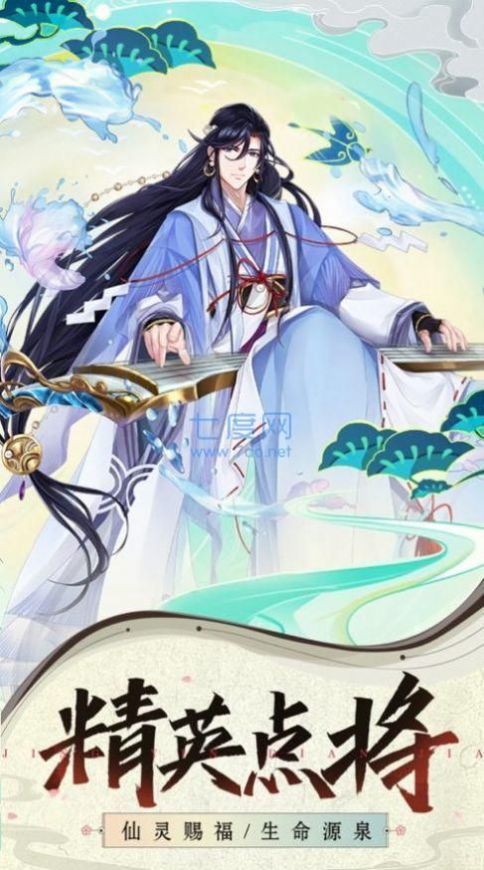 汉字仙途怎么免费下载   汉字仙途完整无广告版下载教程[多图]