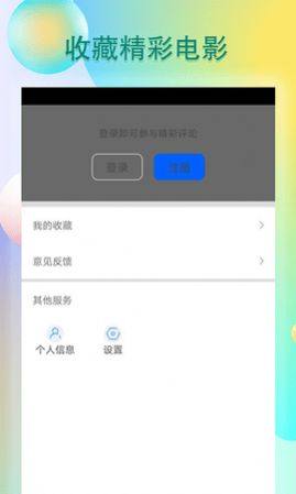 青花app官方版图1