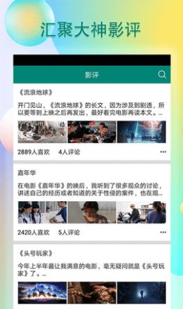 青花app官方版图3