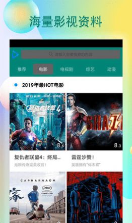 青花app官方版图2