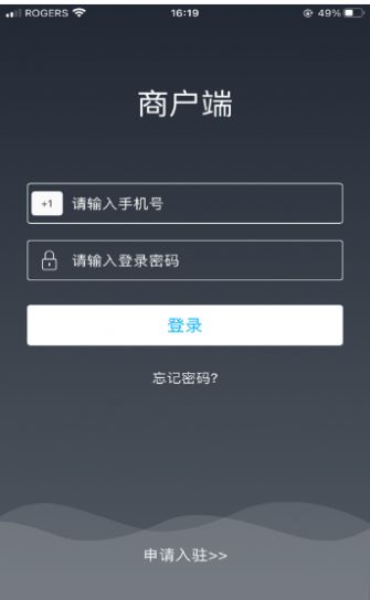 锦鲤外卖商户app图1