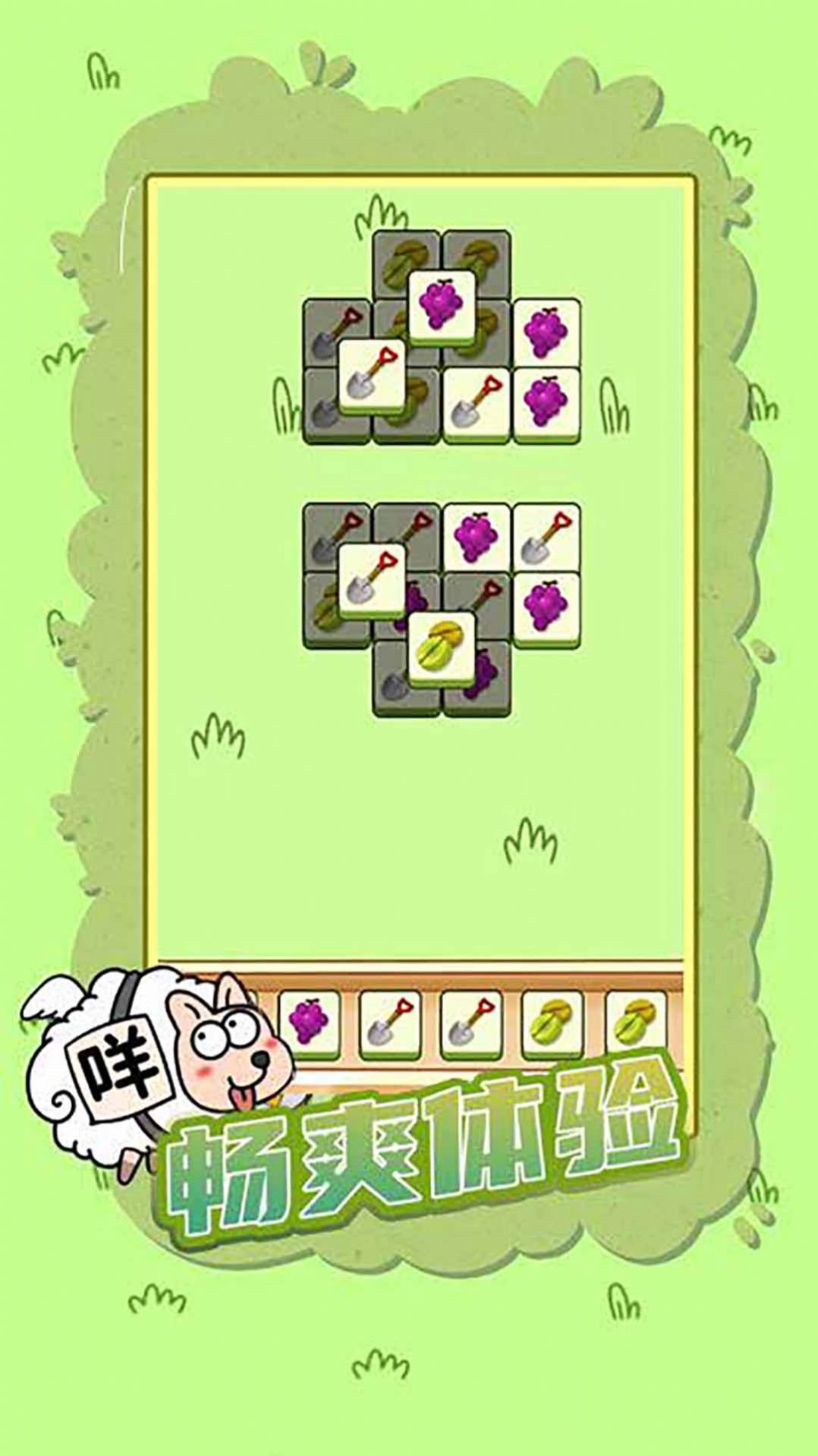 这一关特难游戏图3