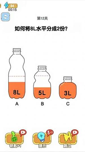 最强大脑袋游戏官方安卓版图片1