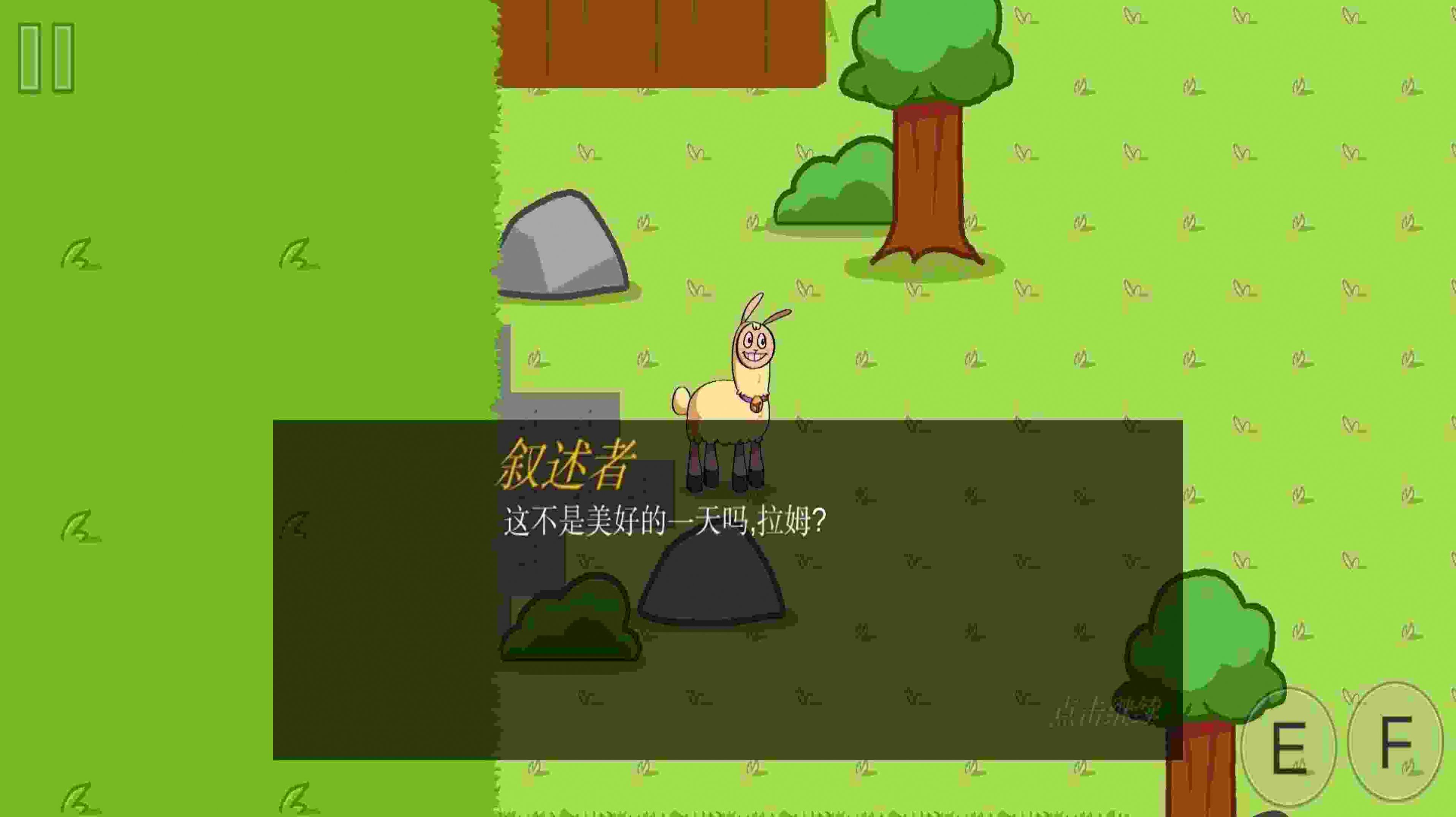 机智的山羊游戏图2