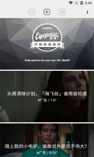 一日眼界美图分享app官方版图片1