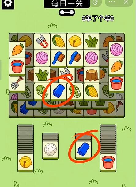 羊了个羊9.21关卡攻略   9月21日每日一题怎么过[多图]