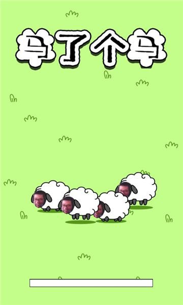 马了个马大司马版下载图2