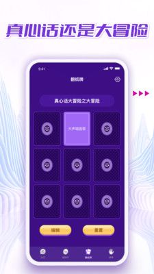 做小决定app图1