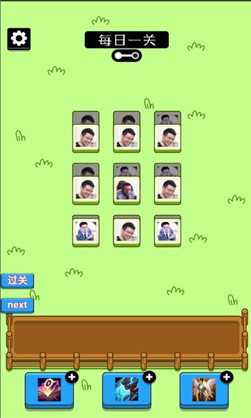 马了个马大司马版下载图1