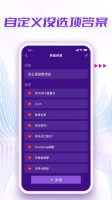 做小决定app图2
