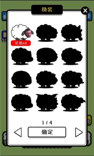 马了个马大司马版游戏下载免广告版图片1