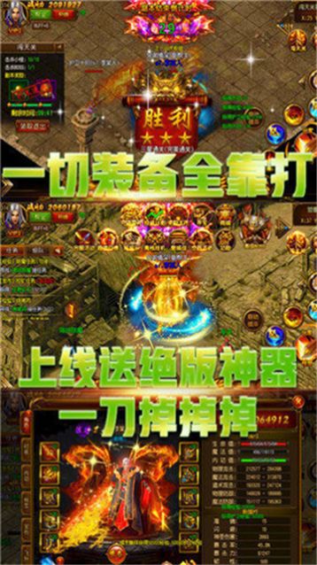 墨武江山精品官方版图2