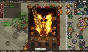 盟重英雄之大侠传奇手游官方版图片1