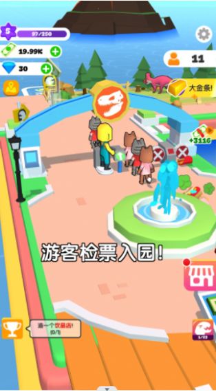 建设我的小岛游戏图1
