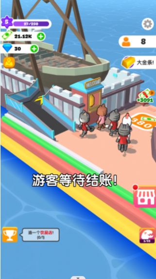 建设我的小岛游戏图3