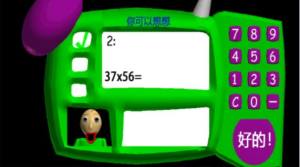 欢乐宝宝学数字游戏下载最新手机版图片1