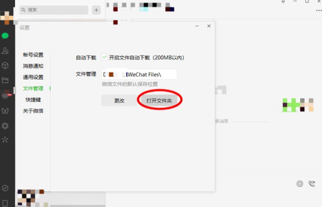羊了个羊修改器手机教程    苹果/安卓修改器使用攻略[多图]