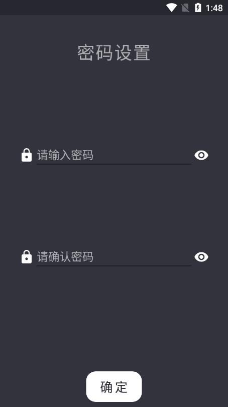 记易应用app图3