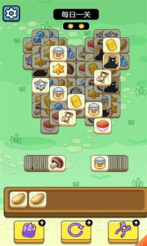 牛了个牛token游戏官方版图片2