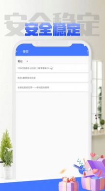 有鱼记app图3