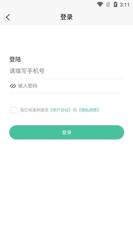 轻萌杂志app图1