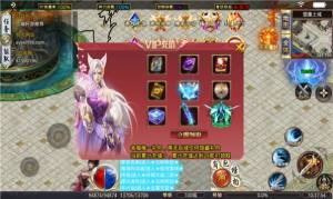 暗月英雄录手游官方安卓版图片1