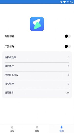 计步转转乐app最新版下载图片1