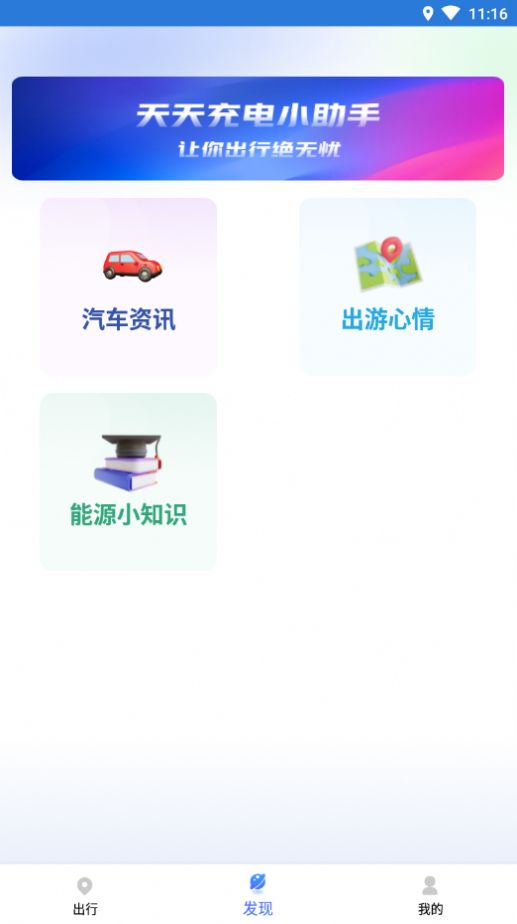 计步转转乐app最新版下载图片2