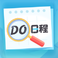 DO日程记录app软件 v1.0