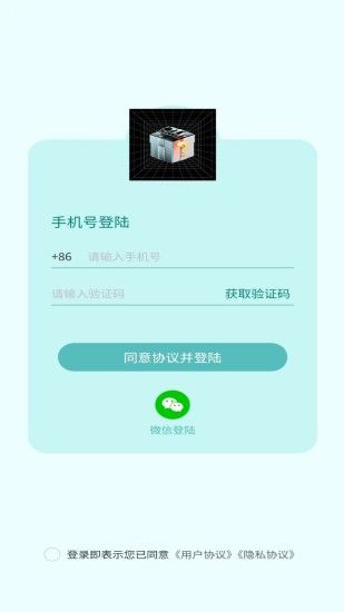 越光宝盒购物app官方图片1