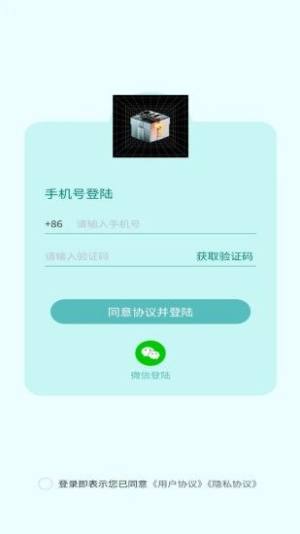 越光宝盒购物app官方图片1