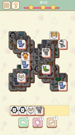 六边消消乐游戏最新手机版图片1