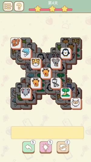 六边消消乐游戏最新手机版图片2