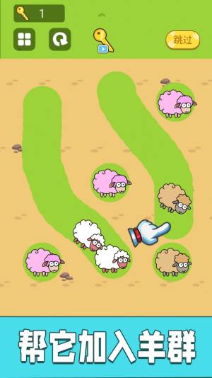 脑力欢乐划线游戏官方安卓版图片1