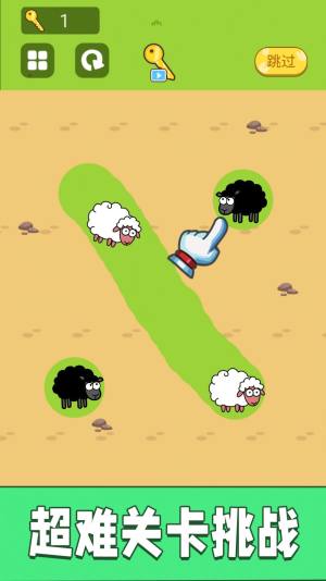 脑力欢乐划线游戏官方安卓版图片2