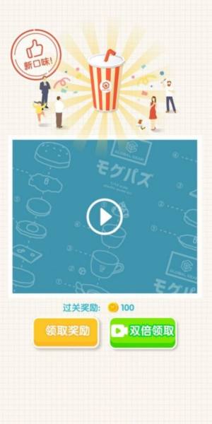 奇妙模型店游戏最新安卓版图片1