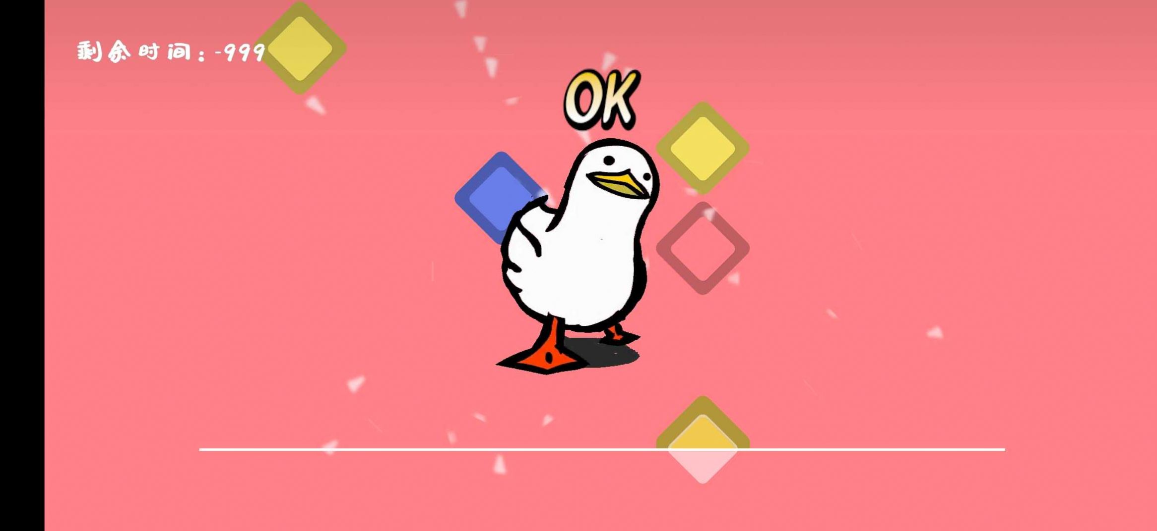 鸭的一生游戏最新安卓版图片2