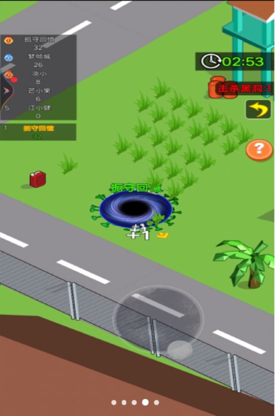 黑洞进化游戏最新安卓版图片2