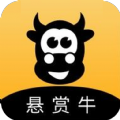悬赏牛任务app手机版下载 v1.0.0