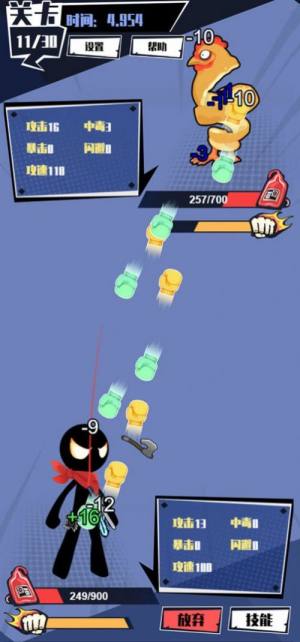 火柴人技能大师游戏安卓版下载图片1