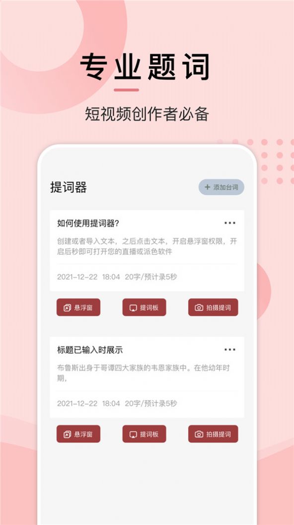 淘淘小说阅读器app图3